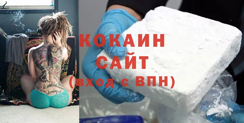 Cocaine Эквадор  наркошоп  МЕГА   Горбатов 