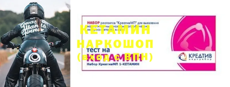 хочу наркоту  Горбатов  Кетамин VHQ 