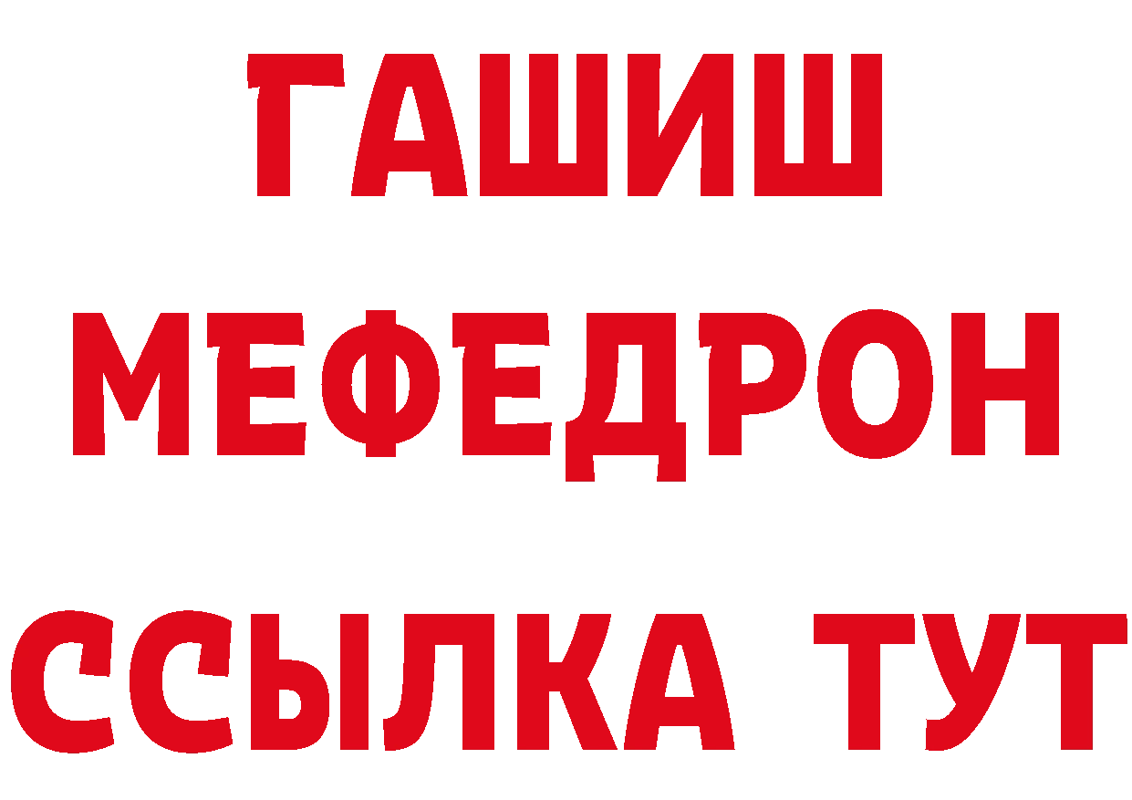 Все наркотики даркнет как зайти Горбатов