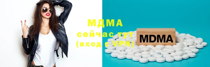 MDMA Molly  закладка  Горбатов 