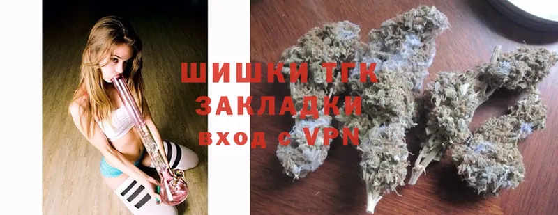 Бошки Шишки OG Kush  блэк спрут tor  Горбатов  как найти закладки 